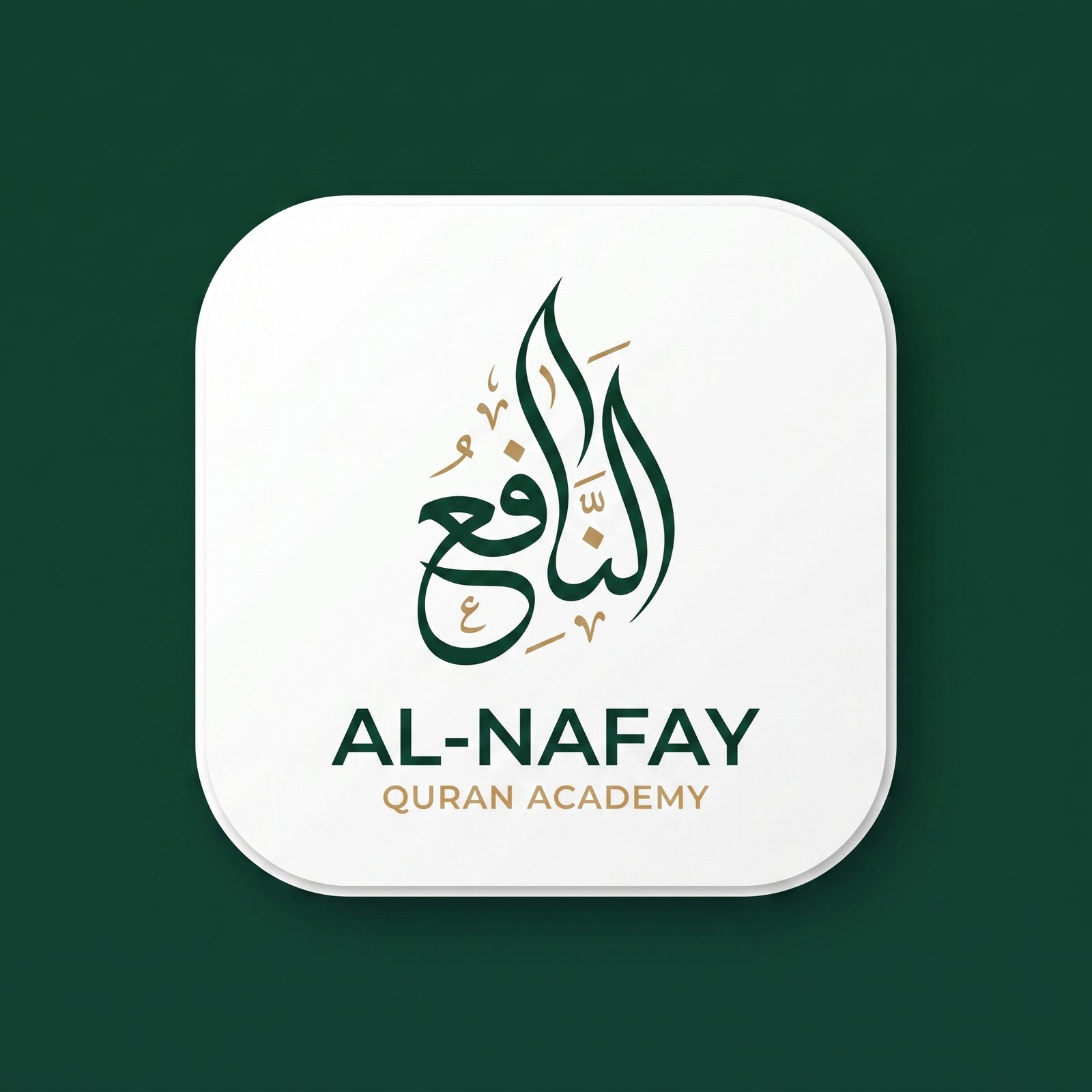 Al-Nafay Logo