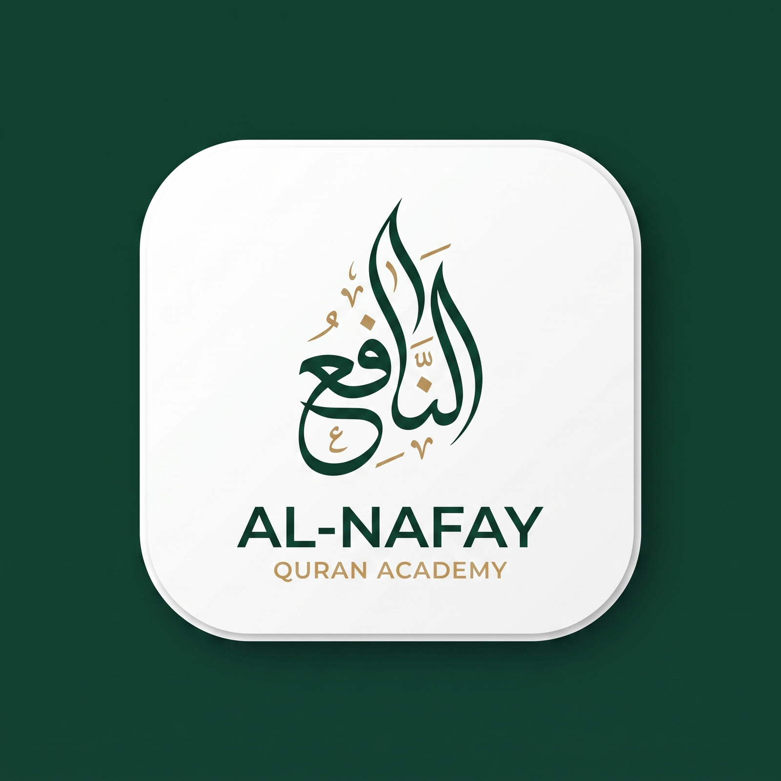 Al-Nafay Logo
