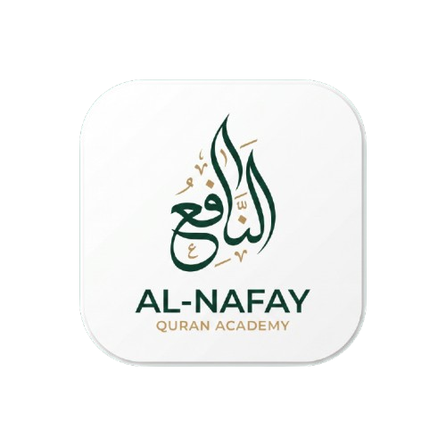 alnafay quran